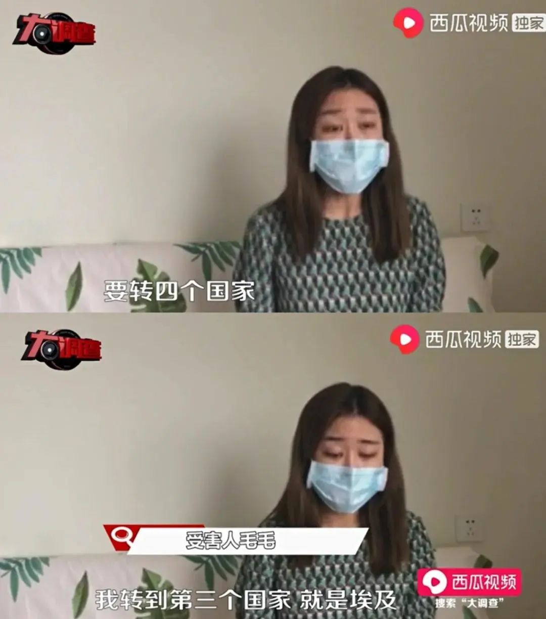 日薪一万元模特被骗视频改编,女模特月入十万回应