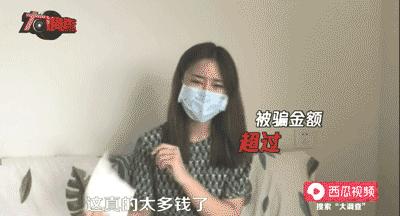 日薪一万元模特被骗视频改编,女模特月入十万回应