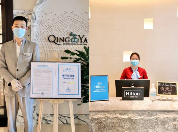 美通企业周刊|希尔顿中国大陆所有酒店恢复正常运营；央视主播杨锐跳槽钛媒体；埃森哲收购赛门铁克网络安全业务