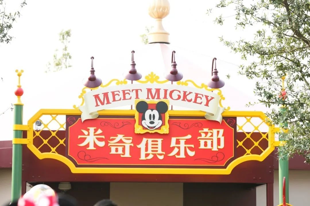 上海迪士尼免费6日游,上海迪士尼乐园中午入园门票