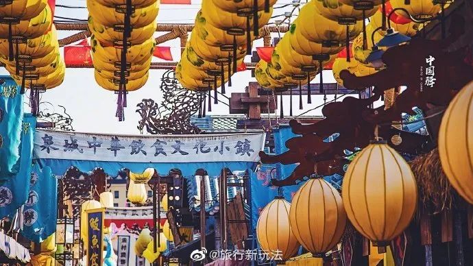 山东人游山东|“锦上添花”特色美食来山东开启寻味之旅