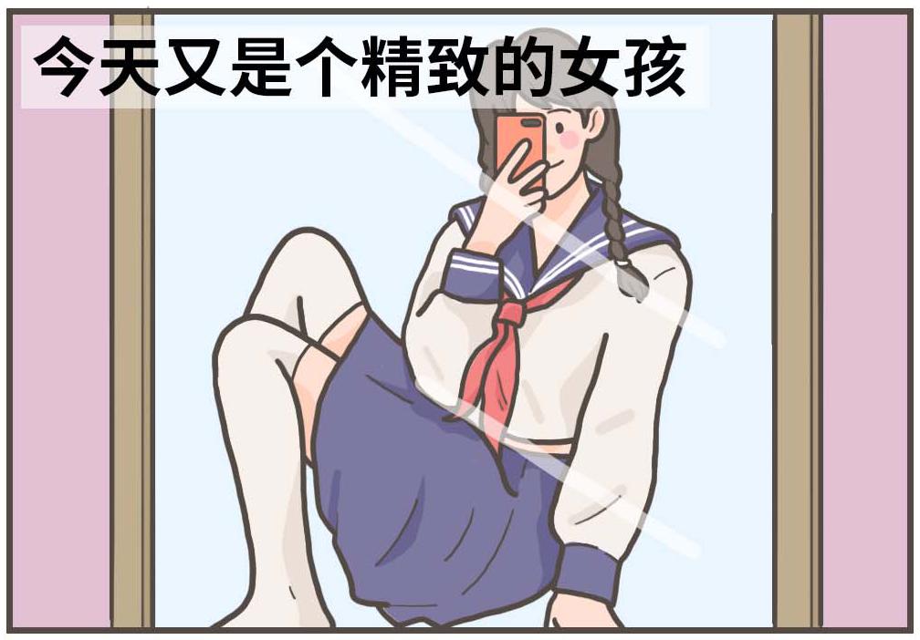 漫画科普冷知识,漫画夏天所反映了什么内容