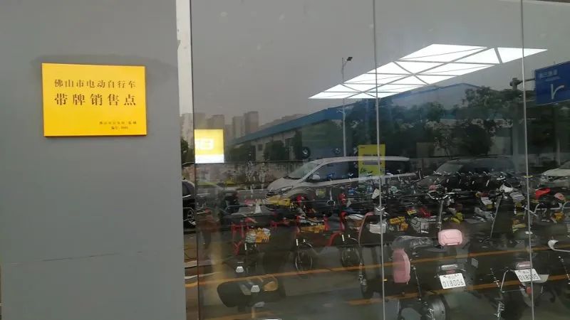 重庆电动自行车微信预约上牌流程,东莞电动自行车上牌预约能取消吗