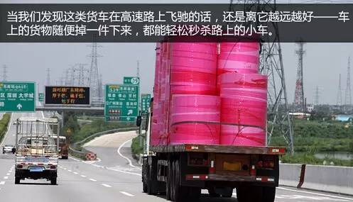 大货车刹不住了，325国道6车连环相撞！如何正确避让大货车？