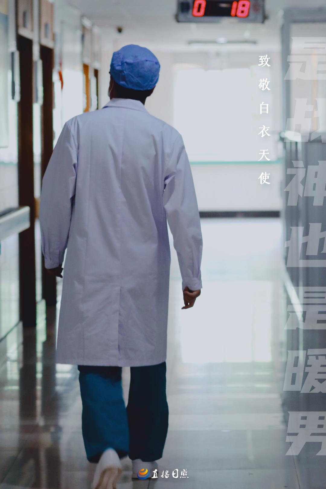 “我就是一名男护士，为黄冈拼命何其有幸！”