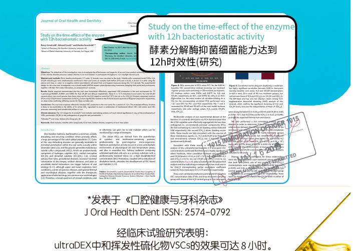 牙龈肿了出血口臭牙黄用什么牙膏,牙龈上火牙膏