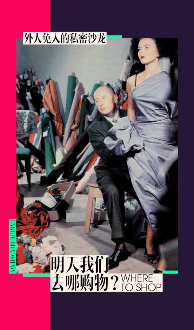 周末不知道去哪购物,明天我们去购物英语