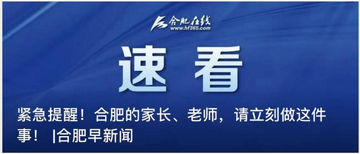 合肥市中考体育考试项目标准,2022合肥中考体育项目及合格标准