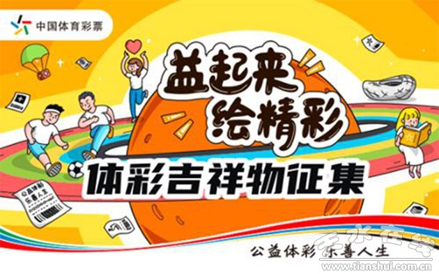 2022年大乐透什么时候开始派奖,大乐透派奖5+2中3+1奖金多少