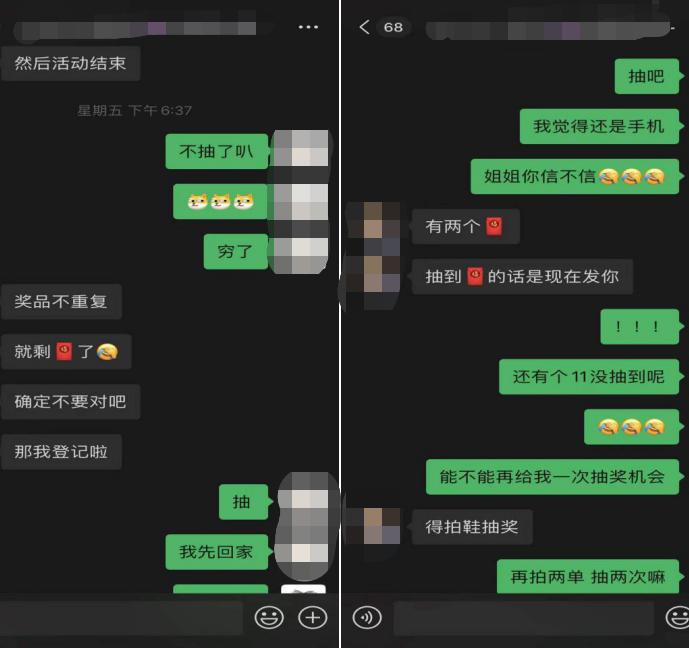 抽奖诈骗案例,抽奖诈骗套路