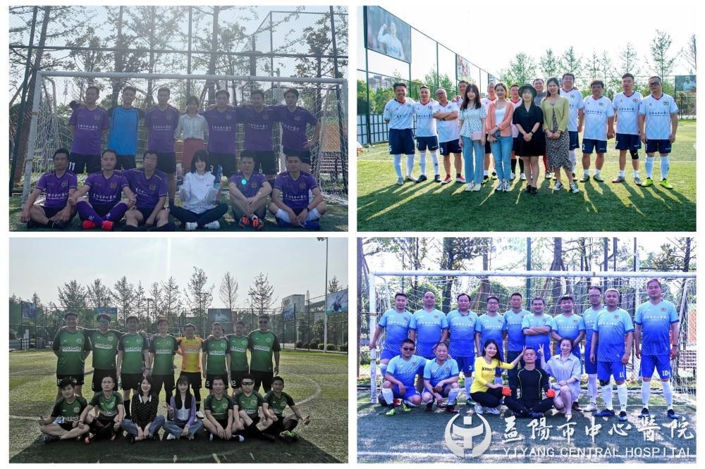 医院足球联赛,益阳市大学足球联赛