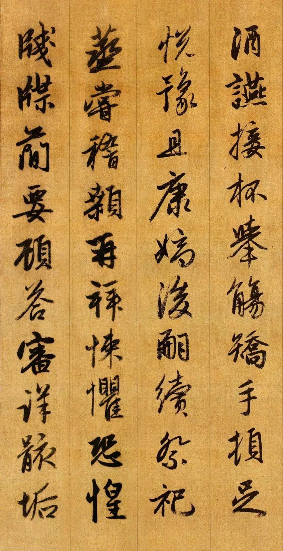 赵孟頫行书千字文精拓和珅藏本,赵孟頫行书千字文入门笔画字帖