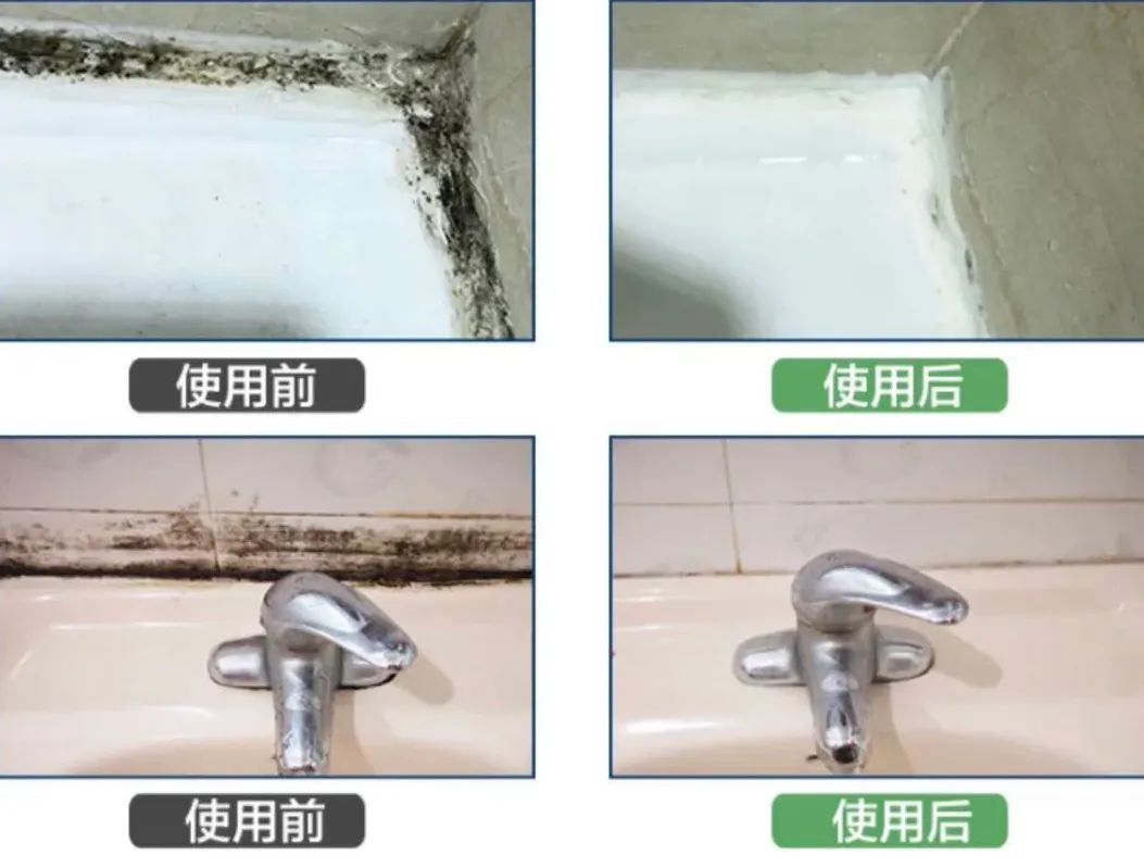 除发霉的霉菌,除霉剂真的能消除霉菌吗