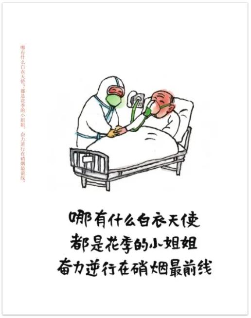 逆行天使回家,逆行天使凯旋归来铁骑护送