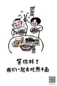 逆行天使回家,逆行天使凯旋归来铁骑护送