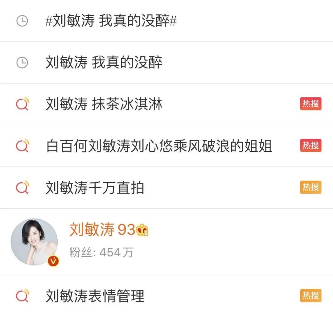 你还在死磕这些大众街香？就不怕男朋友上错床吗