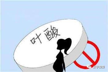 男人吃叶酸对备孕有帮助吗,备孕最重要的几件事越早知道越好