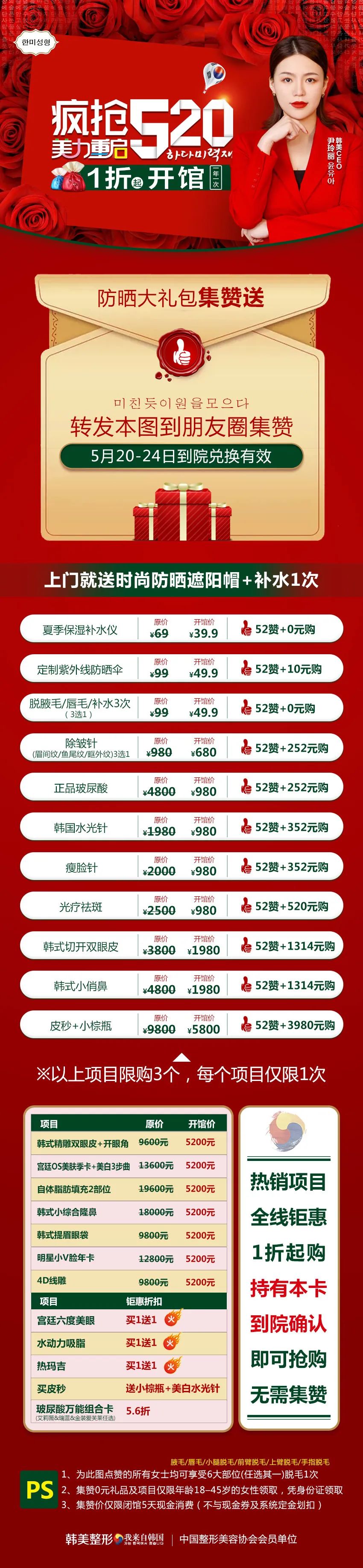 最新消息！5月20日起！为期5天