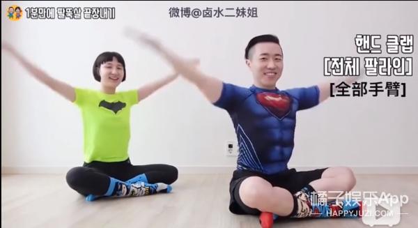 另类搞笑瘦身法,奇葩的瘦身动作