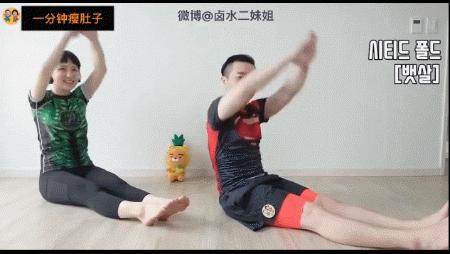 另类搞笑瘦身法,奇葩的瘦身动作