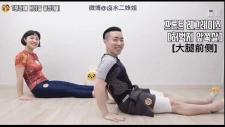 另类搞笑瘦身法,奇葩的瘦身动作