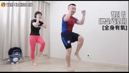 另类搞笑瘦身法,奇葩的瘦身动作