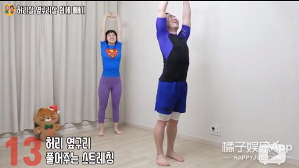 另类搞笑瘦身法,奇葩的瘦身动作