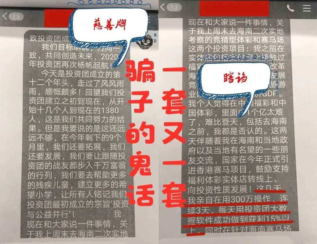 炒股高手的10个盈利技巧,帮你炒股赚大钱骗局