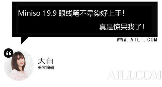 超市里完爆专柜的开架彩妆！真是捡到宝