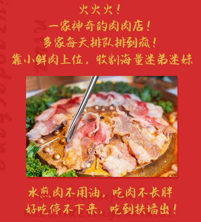 抱歉，我们来晚了！老板放话，全场菜品只要5.17元