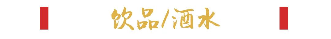 抱歉，我们来晚了！老板放话，全场菜品只要5.17元