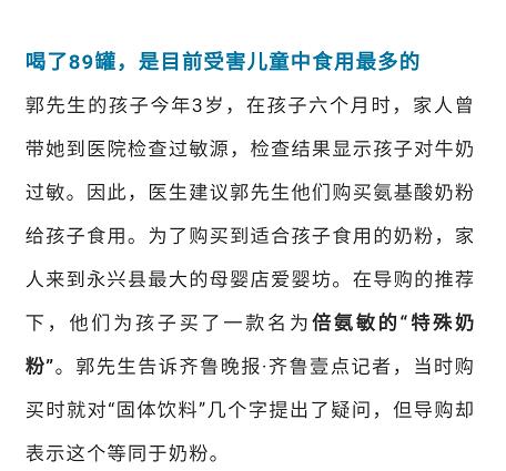 对话大头娃娃家长：孩子喝了89罐，从会说话喉咙就一直沙哑