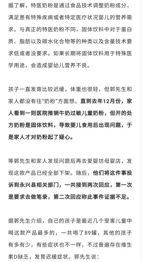 对话大头娃娃家长：孩子喝了89罐，从会说话喉咙就一直沙哑