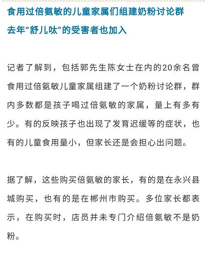 对话大头娃娃家长：孩子喝了89罐，从会说话喉咙就一直沙哑