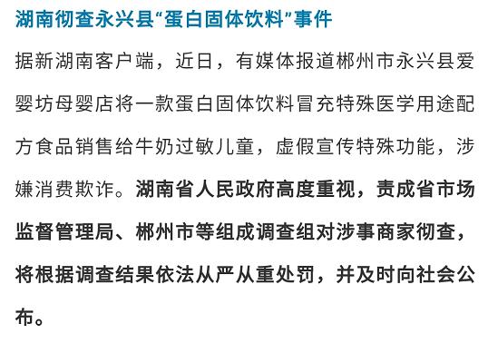 对话大头娃娃家长：孩子喝了89罐，从会说话喉咙就一直沙哑