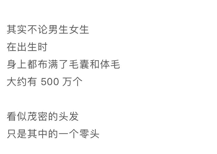 漫画科普冷知识,漫画夏天所反映了什么内容