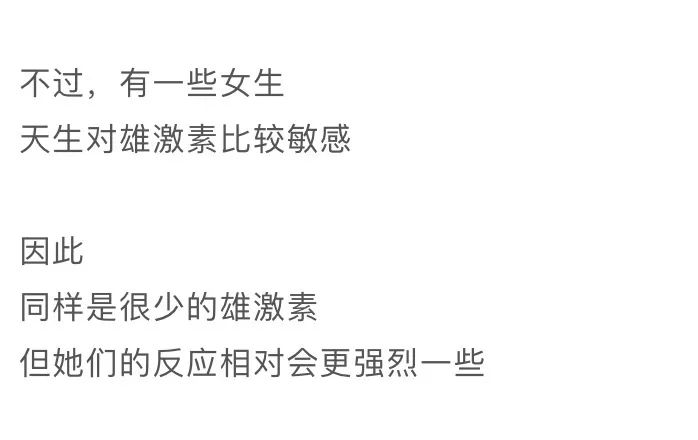 漫画科普冷知识,漫画夏天所反映了什么内容