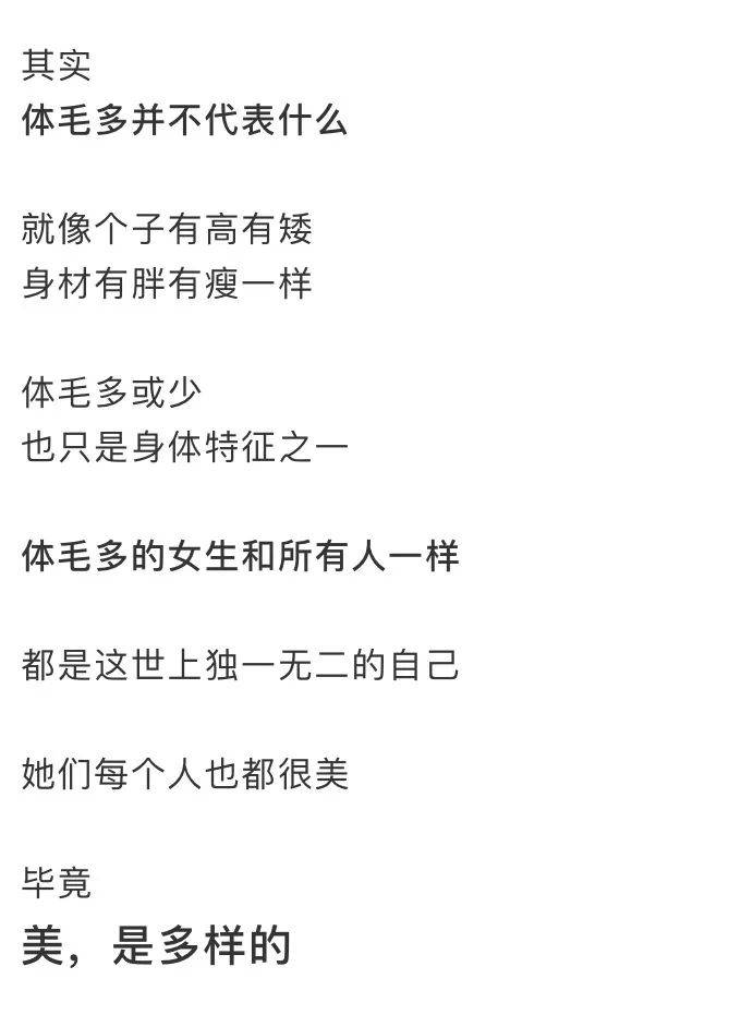 漫画科普冷知识,漫画夏天所反映了什么内容