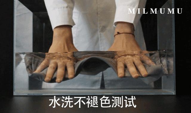 日本人太疯狂！羊奶做成了T恤，比冈本001薄，穿上3秒凉爽5°