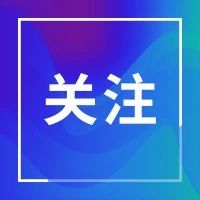 国际权威医学期刊发文：针刺能改善功能性消化不良症状