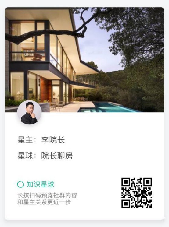 重庆向西才是未来发展的重点,重庆向西发展指的是什么地方