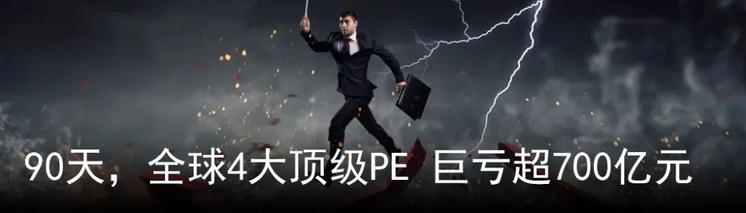 鼎晖VGC二期逆势募资58亿元！一期基金IRR超30%，投资版图大揭秘