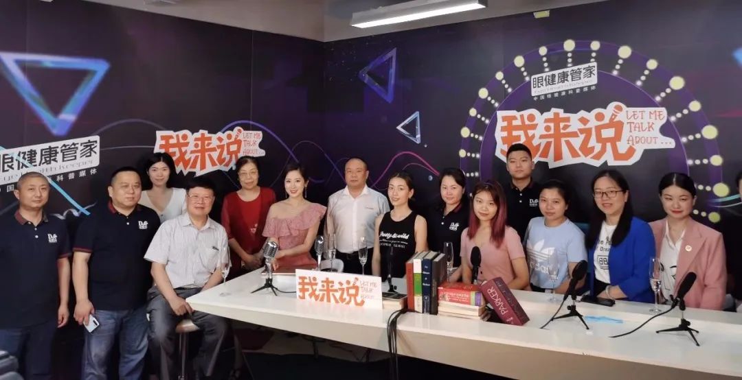 预防近视的ok镜是什么,框镜和ok镜哪个防控近视效果好
