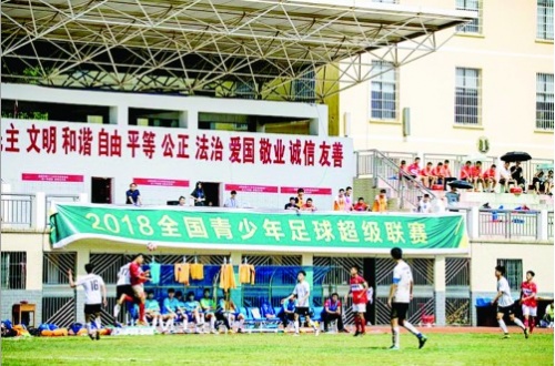 让孩子的梦想从这里起航,让孩子们的梦想起飞