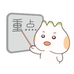 合肥再添一所三甲医院,肥东县中医院冬病夏治