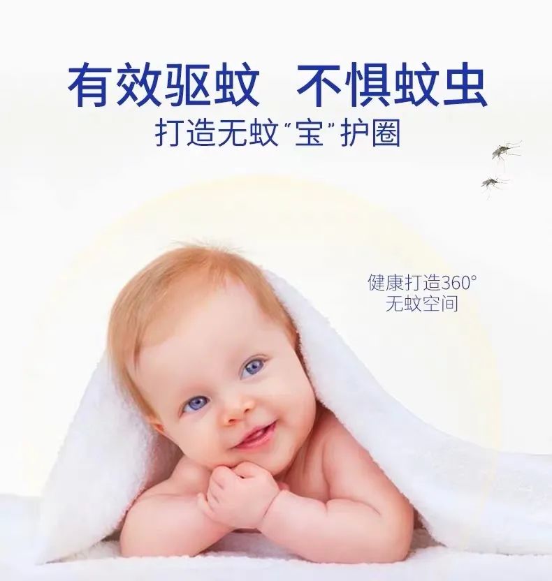 日本变态灭蚊神器,日本蚊虫叮咬止痒膏红皮