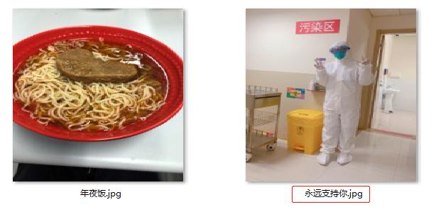 疫情爱情感人视频,疫情下的爱情