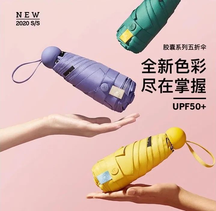 防晒里的爱马仕,防晒伞中的爱马仕