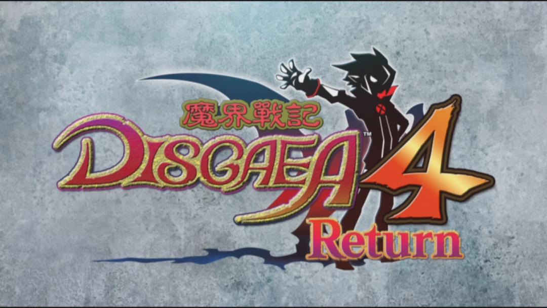 魔界战记4回归评分,魔界战记4return攻略