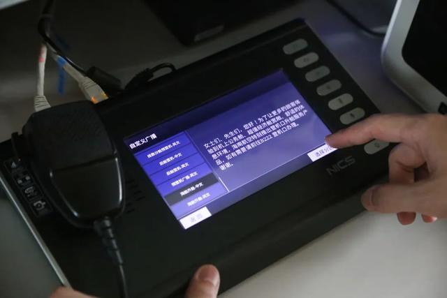 广州机场广播系统,白云机场语音播报粤语